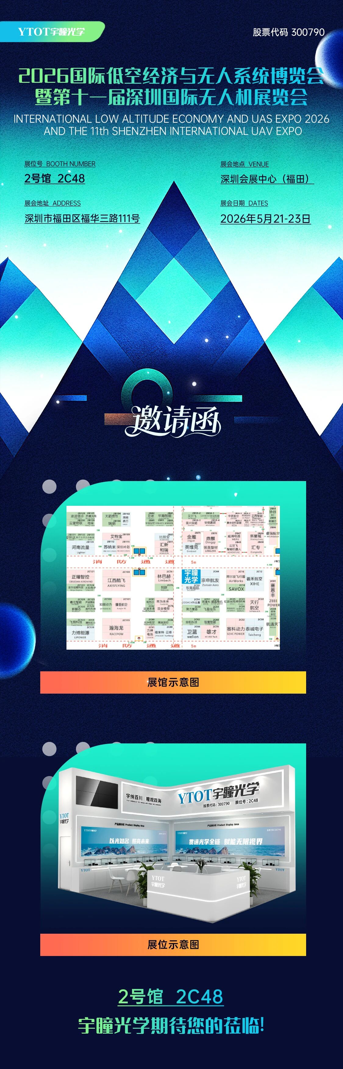 微信图片_2026-05-14_155907_671.jpg